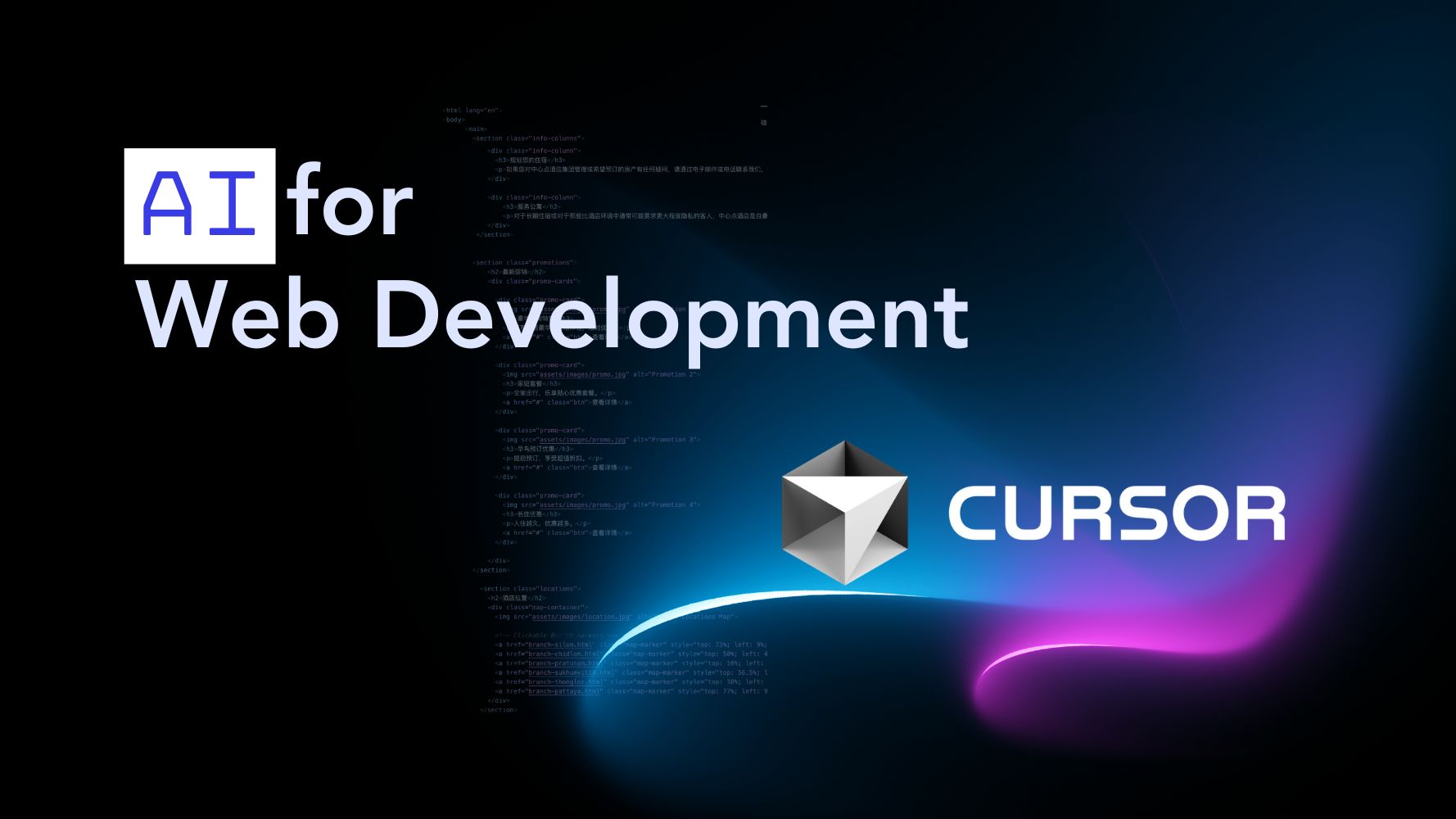 Rethinking Web Development: How We Built a Site in One Week Using Cursor