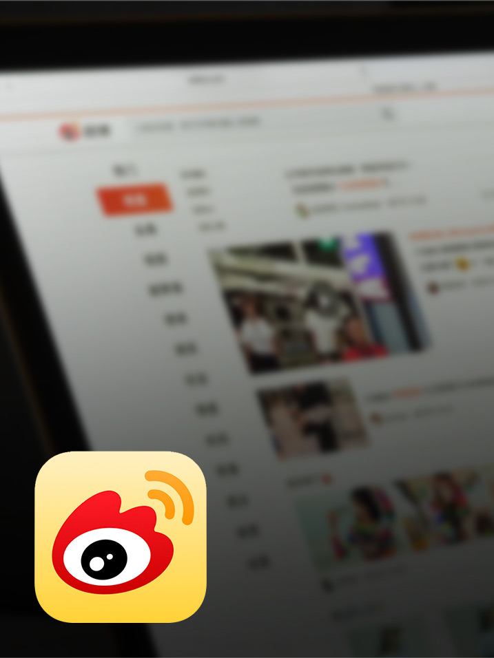 Sina Weibo Marketing